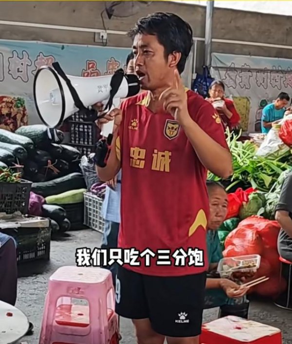 兴业配资 贵州榕江一书记回应喊话后勤人员“只吃三分饱”：二次洪灾后情况紧急，想全力保障一线