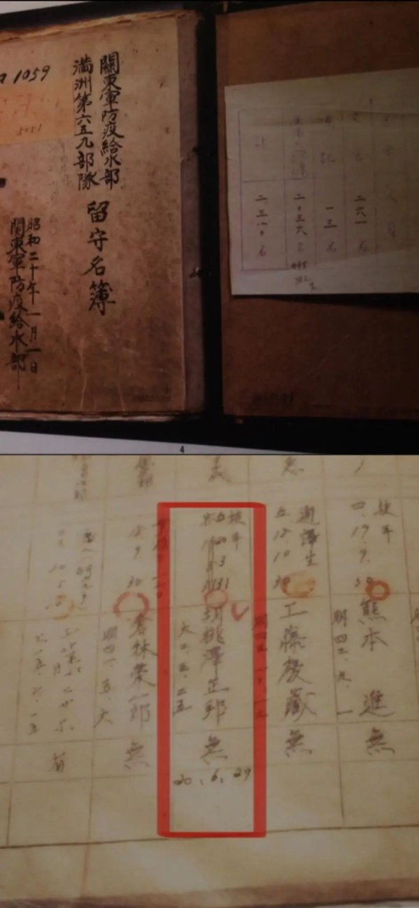爱一配 731部队原队员证言：我解剖了300个“马路大”，中国人朝鲜人都有